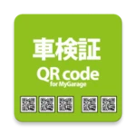 車検証 android application logo